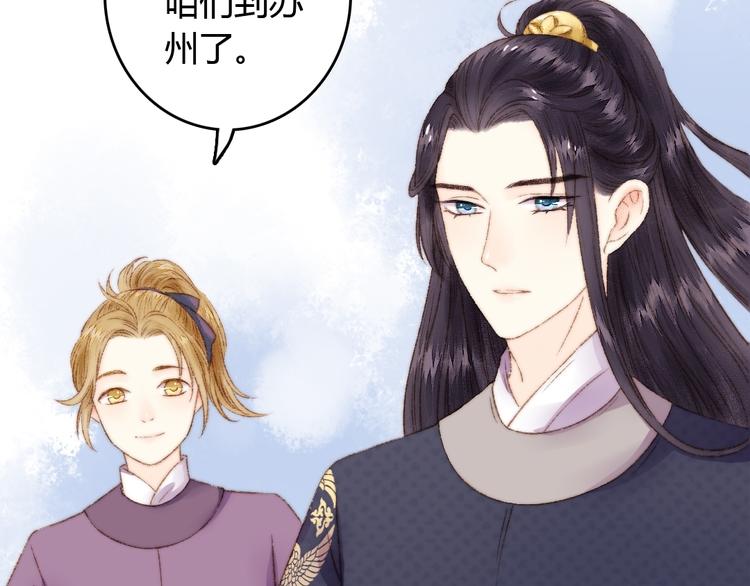 第3话 春风起 佳人归83