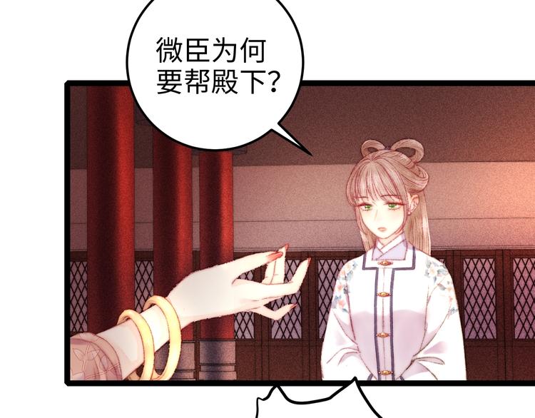 第101话 求诊60