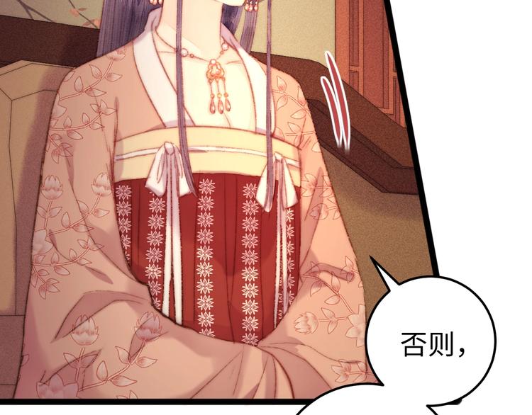 第102话 重疾21