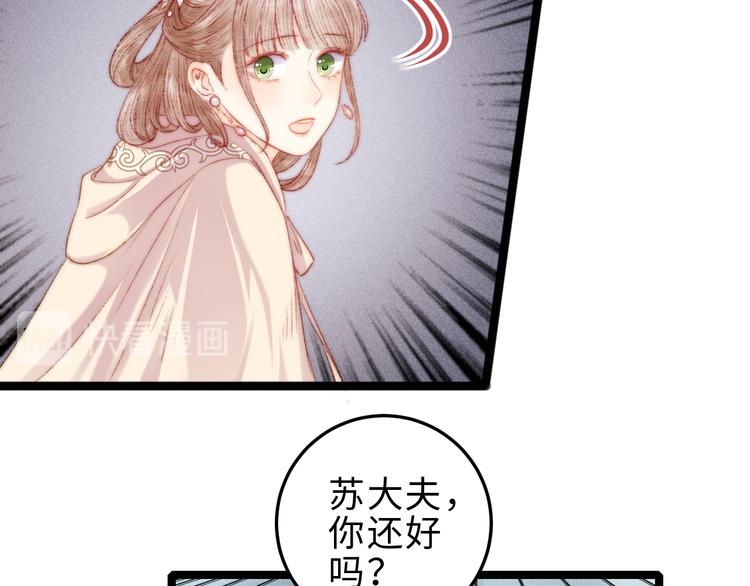 第131话 自作多情？64
