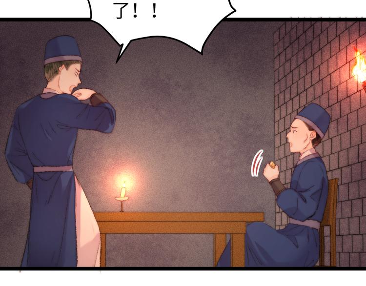 第117话 中计了74