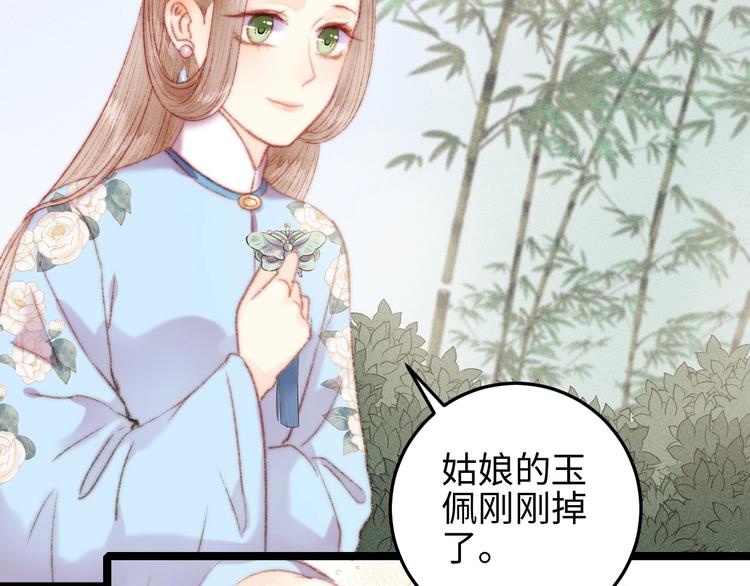 第109话 确认11