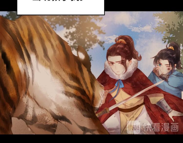 第87话 有备而来38