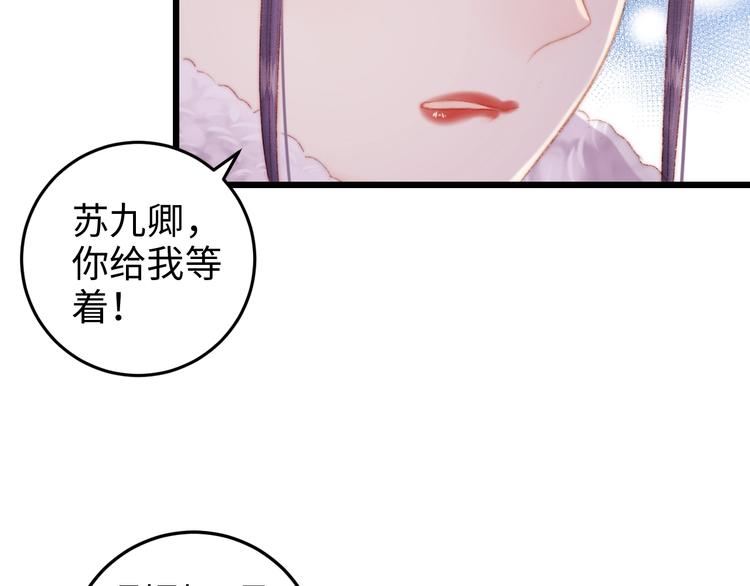 第85话 试探41