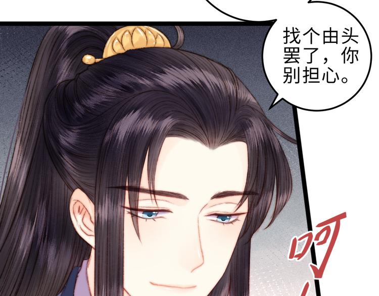 第125话 相信你41