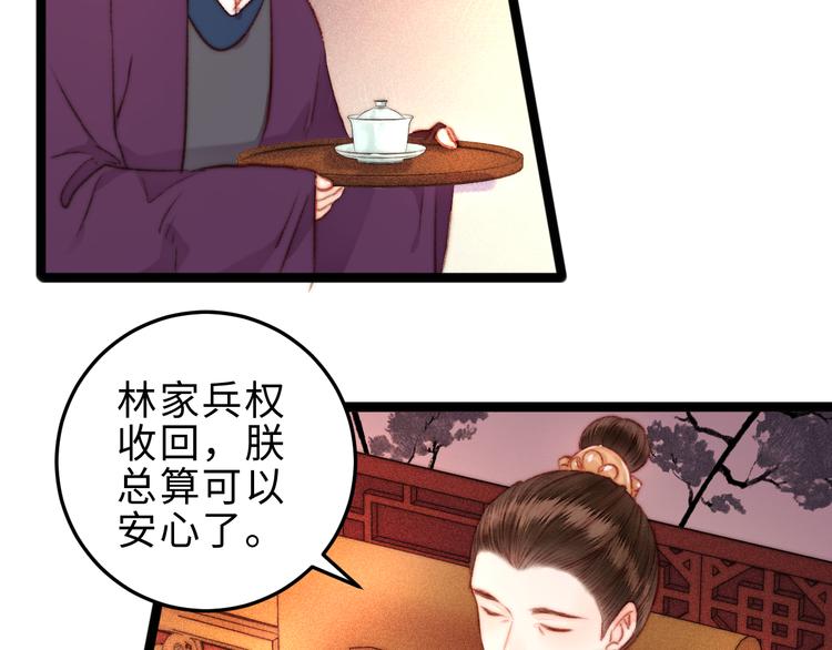 第125话 相信你54