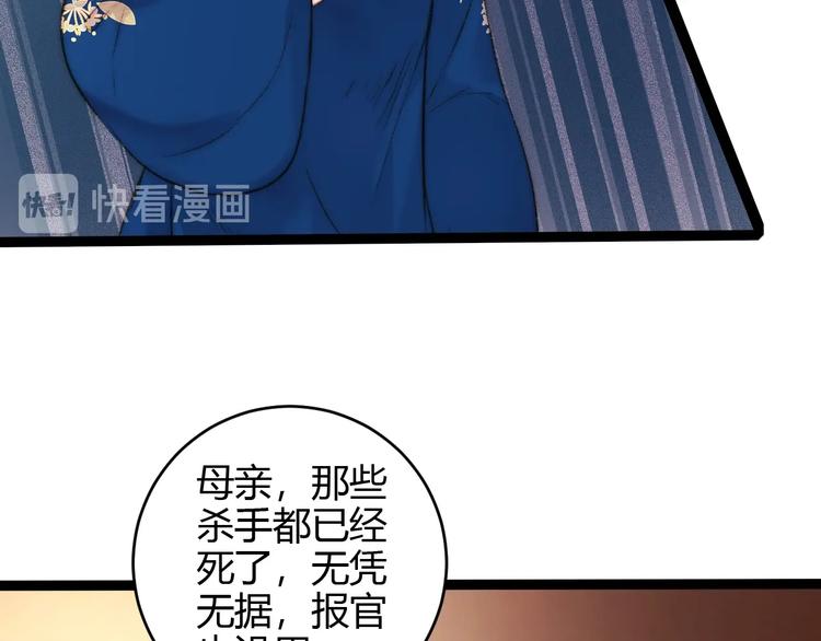 第56话 君不知20