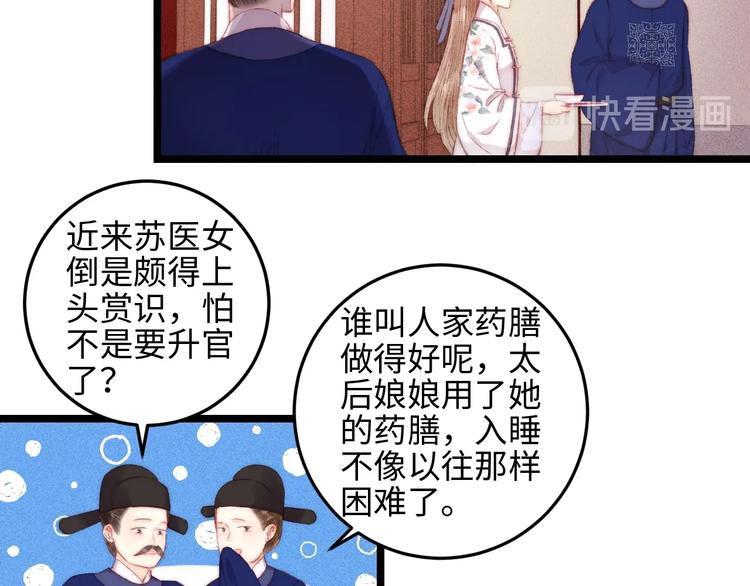 第112话 捉拿5