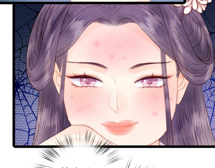 第116话 谋逆？26