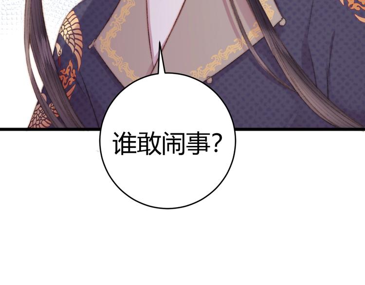 第64话 诬陷71