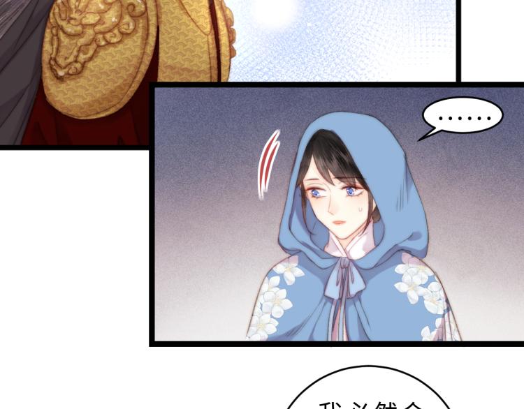第138话 出征44