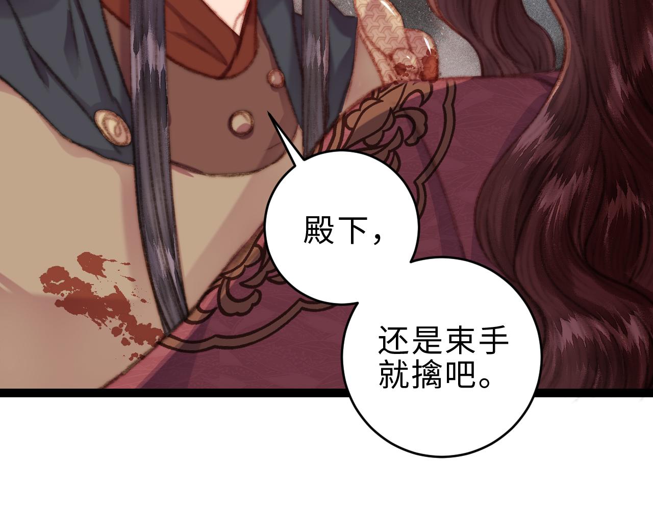 第153话 太孙之子29