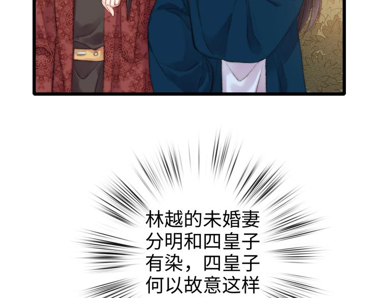 第85话 试探51