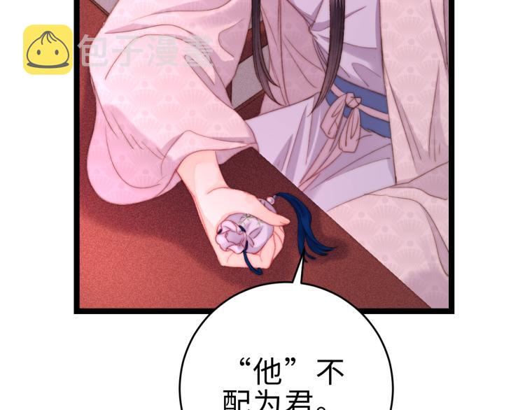 第137话 兵权62