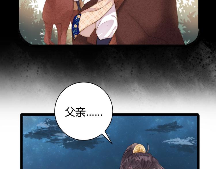 第47话 你是苏泱？27