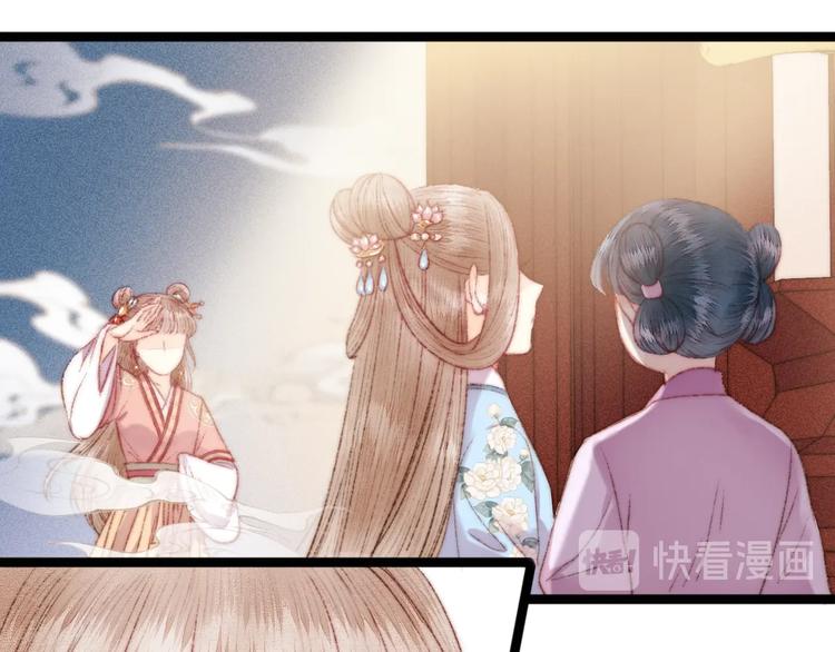 第108话 求签44