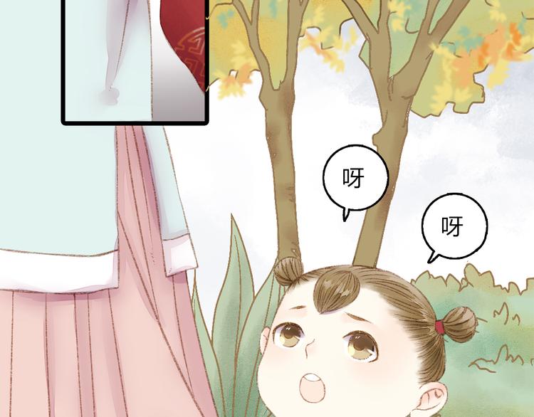 第1话 负我116
