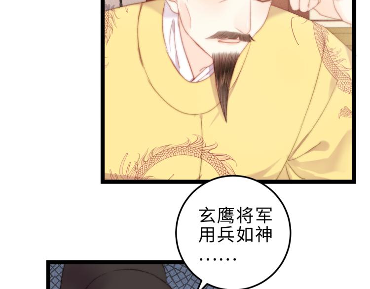第136话 刺杀49