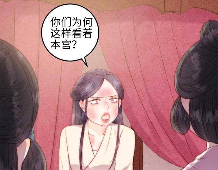第103话 教养4