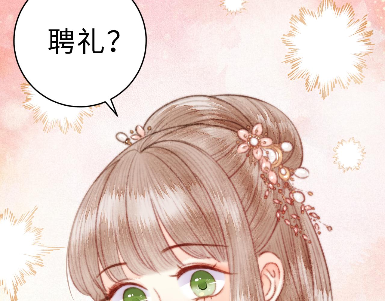 第154话 玄靖王80