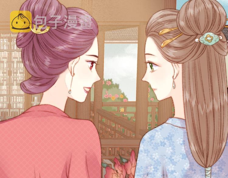第16话 毒计67