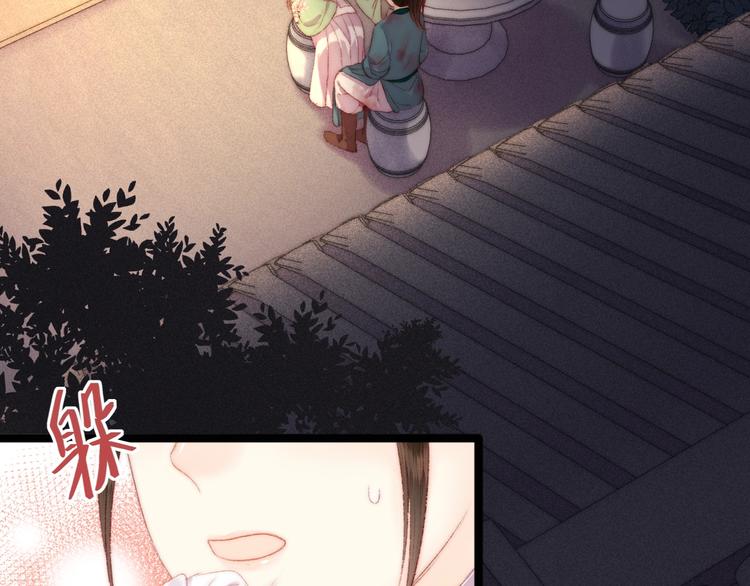 第91话 命里有我35