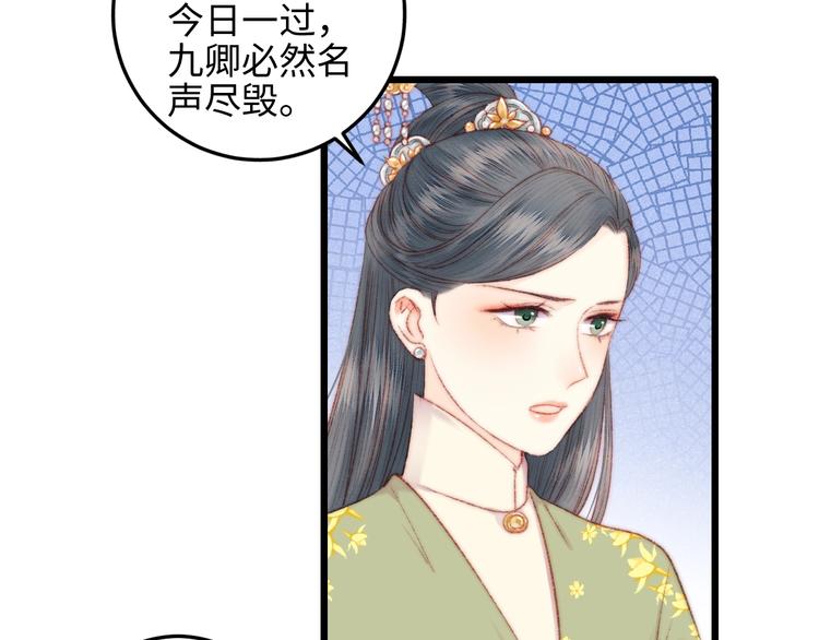 第75话 有人可依33