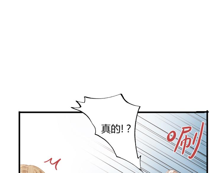 第8话 拜师酒77