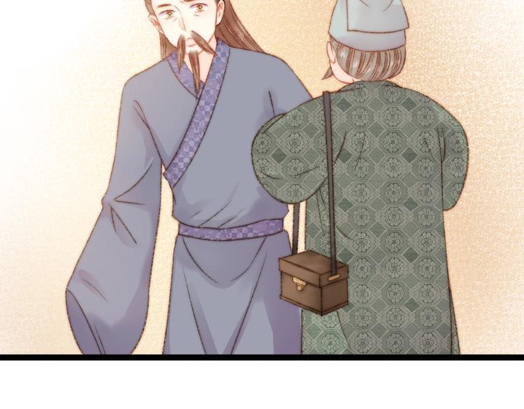 第23话 平妻67