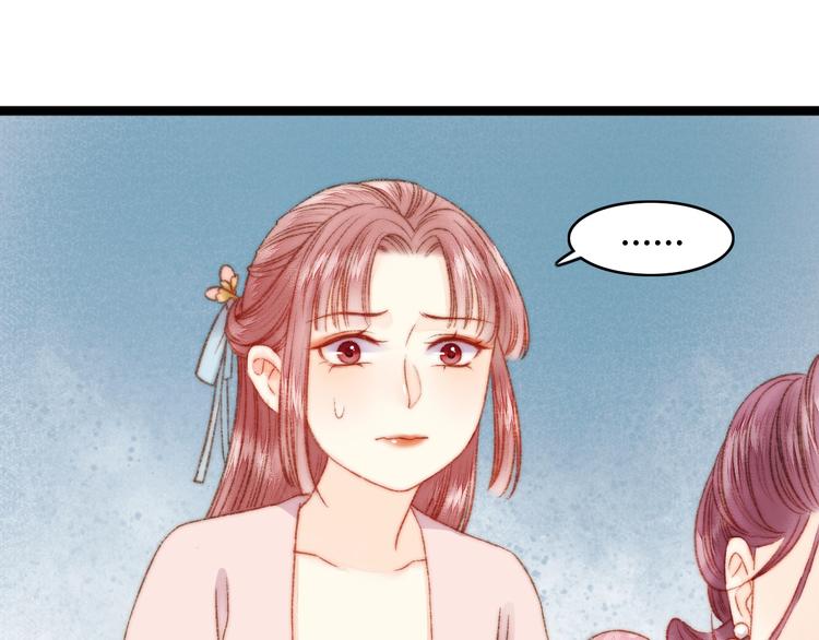 第23话 平妻22