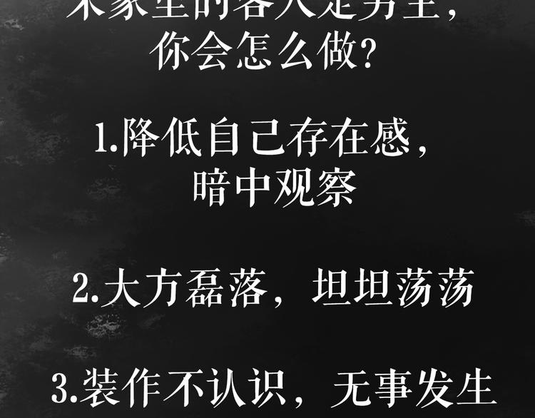 第9话 玄鹰将军81