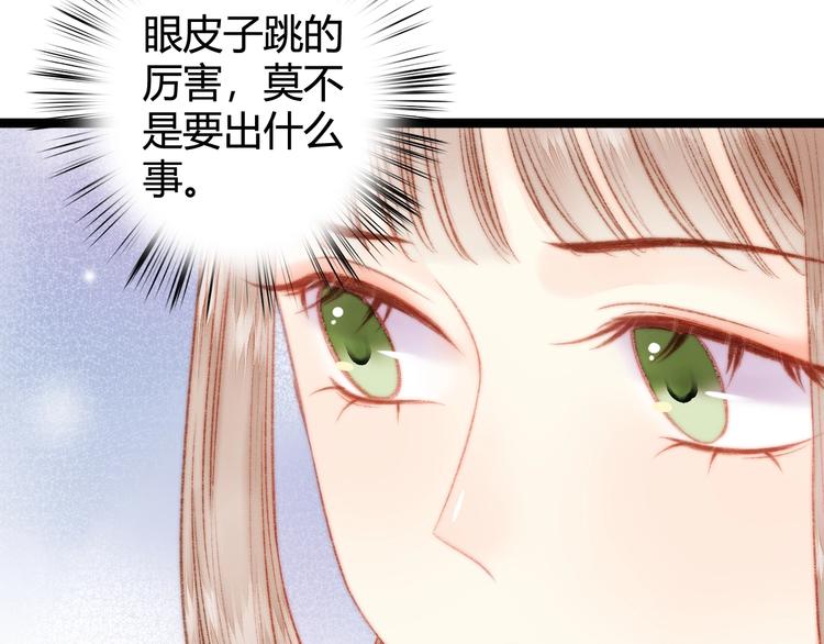 第22话 游园惊梦13