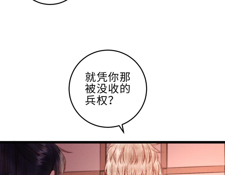 第127话 往事22