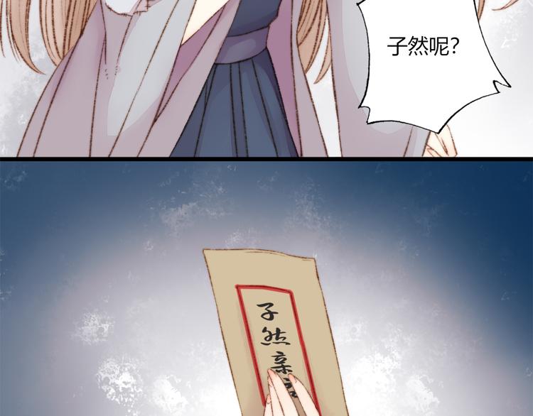 第2话 血债血偿25