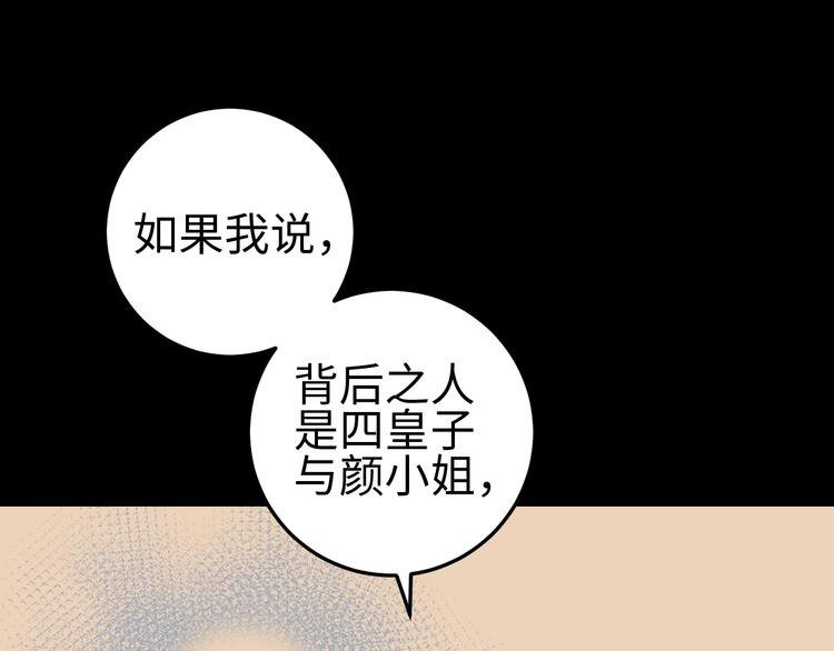 第96话 拣药12