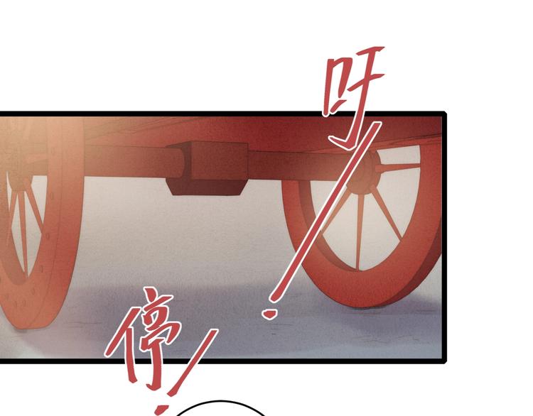第71话 当众暴露57