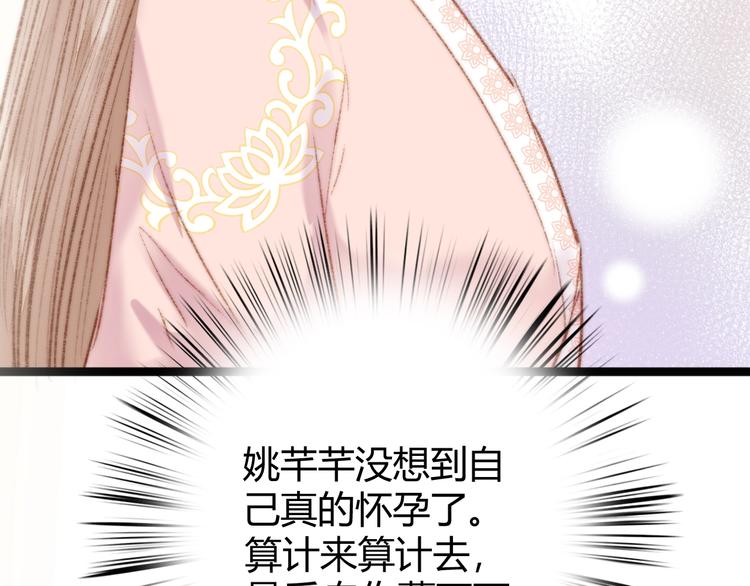第39话 自作孽74