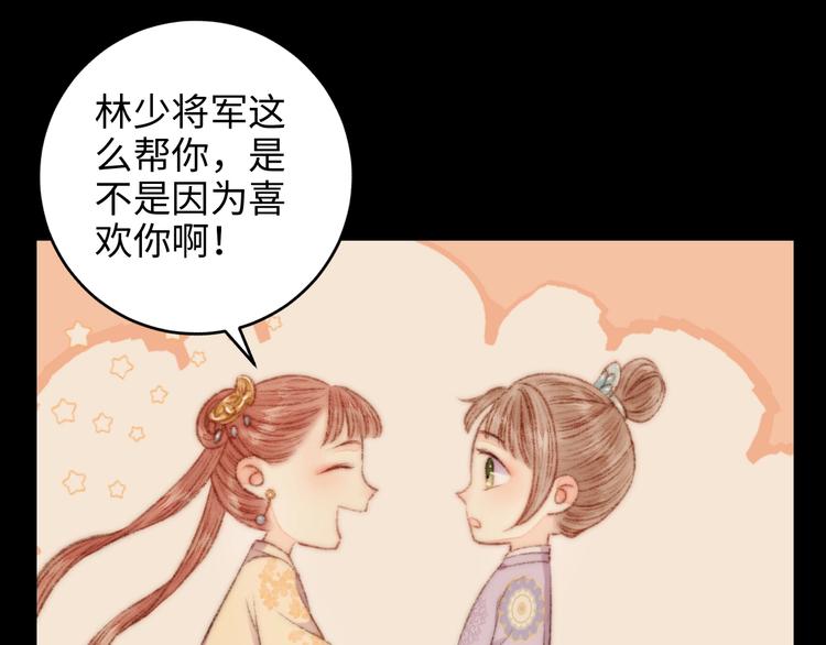第71话 当众暴露14