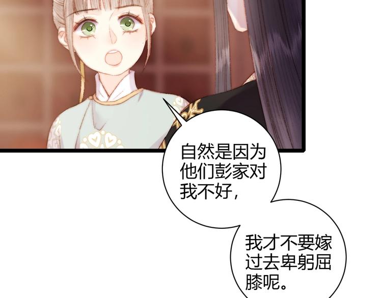 第61话 我在48