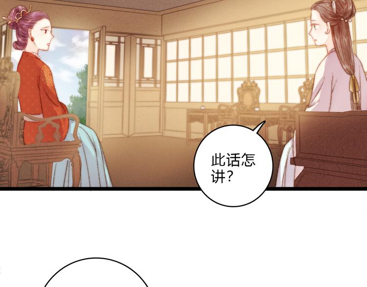 第13话 撒谎57