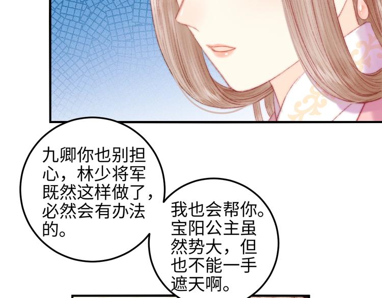 第80话 蓝衣女子39