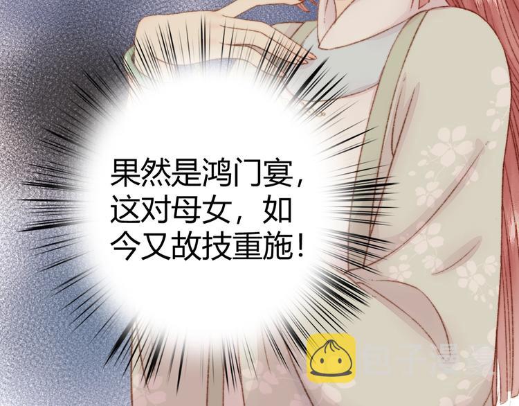 第39话 自作孽12