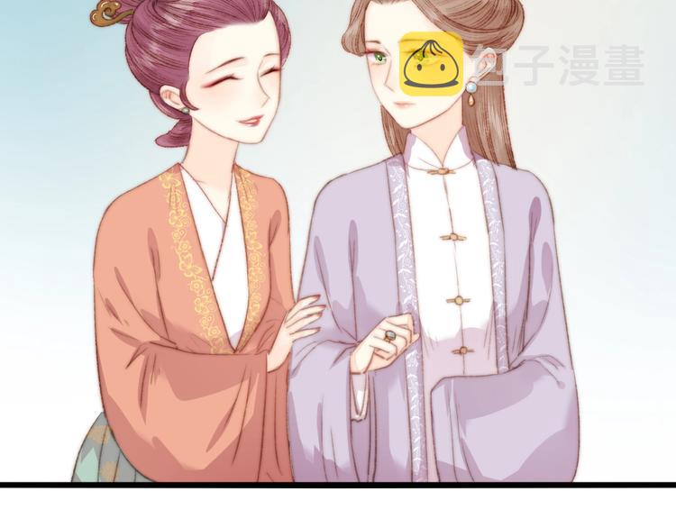 第30话 赴宴：前世夫君60