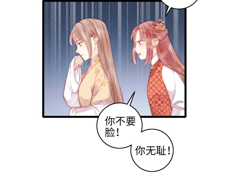 第72话 我来帮妹妹正名~45