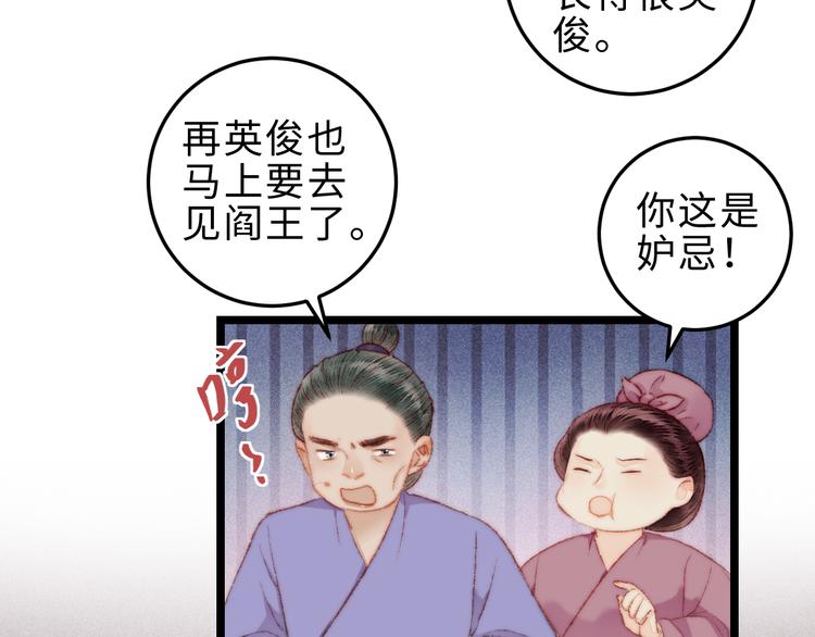 第118话 行刑71