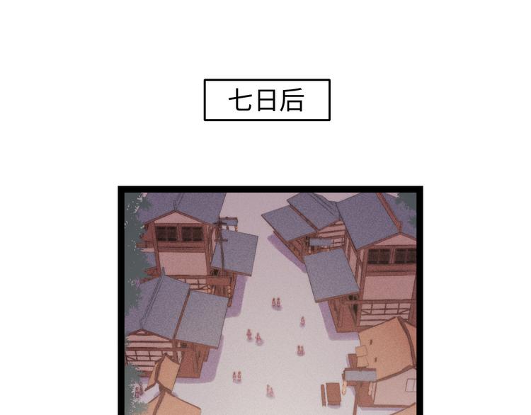 第121话 臭徒弟14