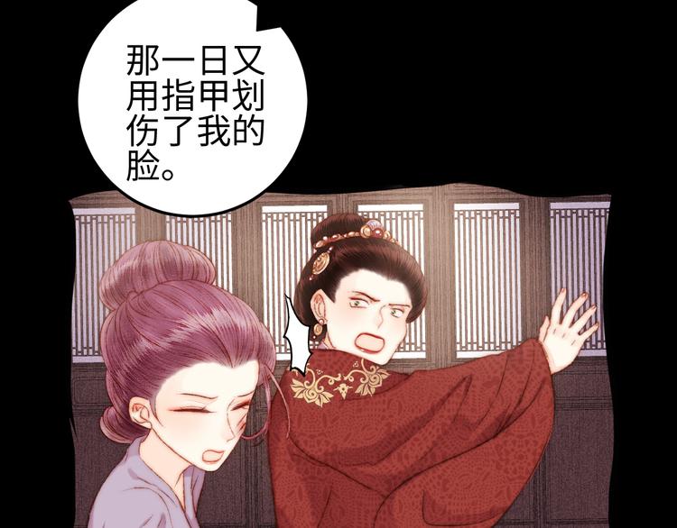 第114话 归心似箭12
