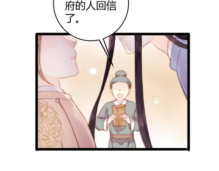第51话 和离55