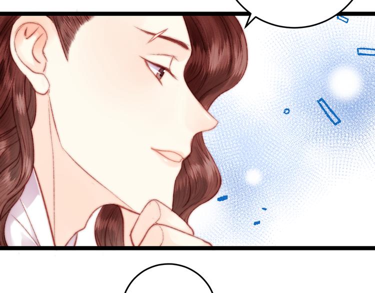第133话 赐婚51