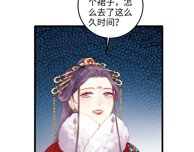 第84话 反转14